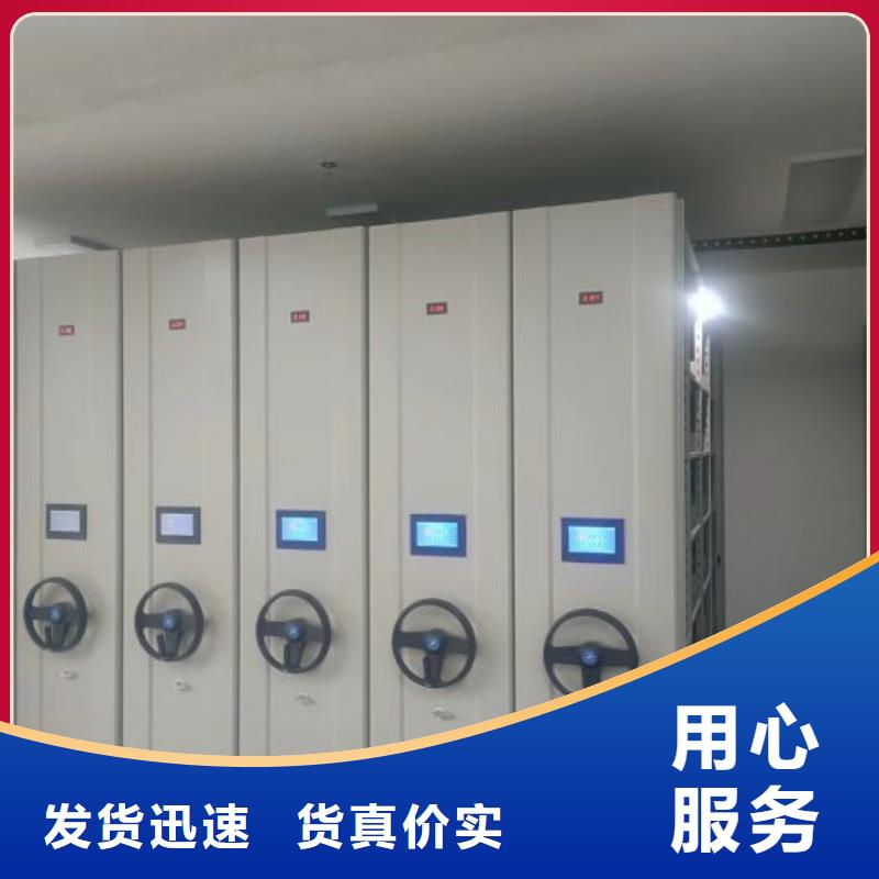 2025報價快的#密集柜檔案架#廠家