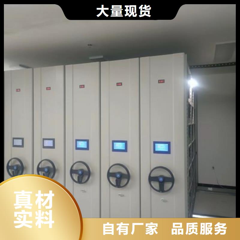 高標(biāo)準(zhǔn)【凱美】移動(dòng)密集檔案架