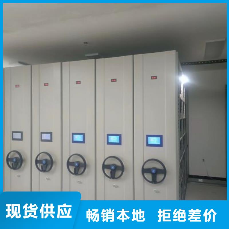 價(jià)格低的移動(dòng)文件柜生產(chǎn)廠家