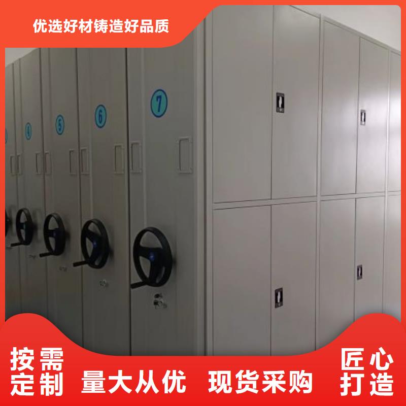 放心消費【凱美】企業(yè)檔案庫密集柜