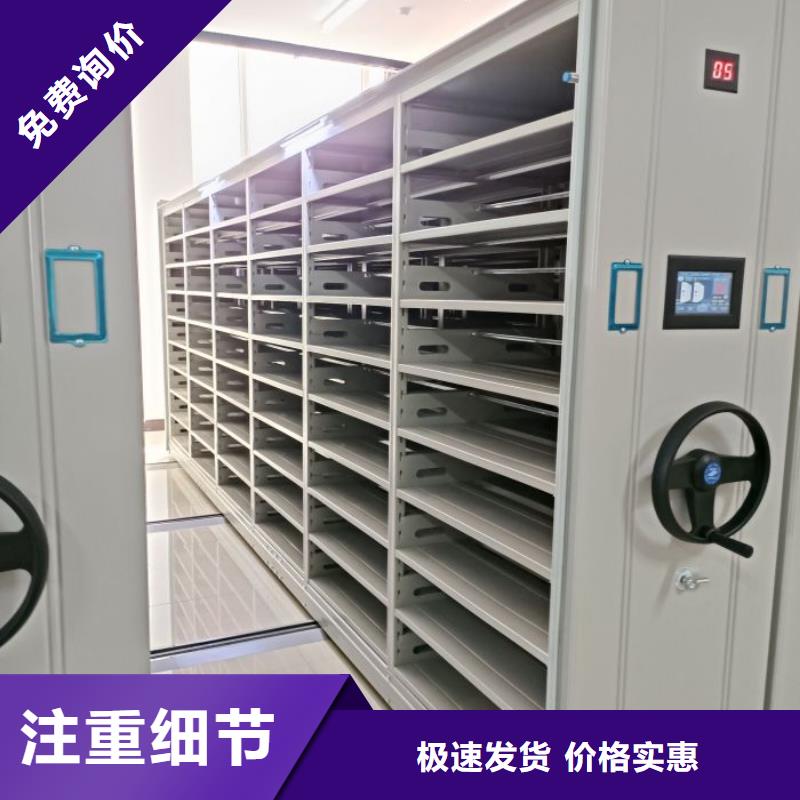圖紙定做【凱美】單證檔案密集架