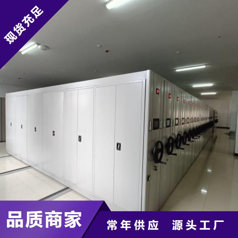订货电话【凯美】密集文件柜