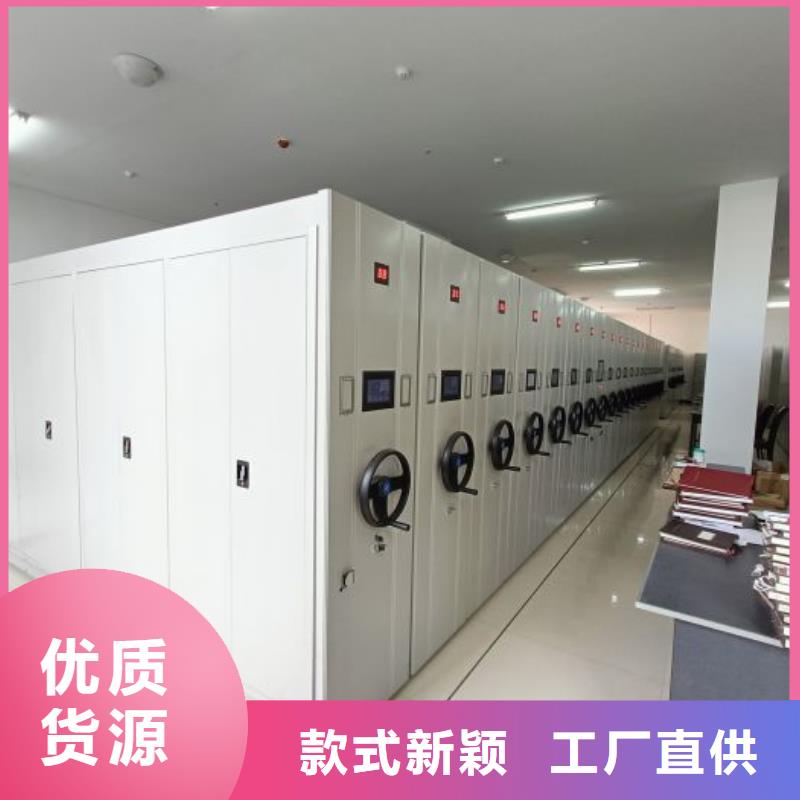 共享雙贏【凱美】庫房活動密集柜