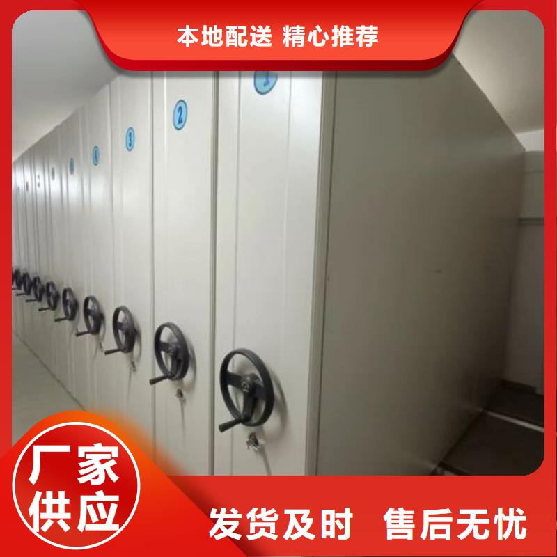 生產(chǎn)廠家歡迎咨詢【凱美】檔案室手動(dòng)密集架