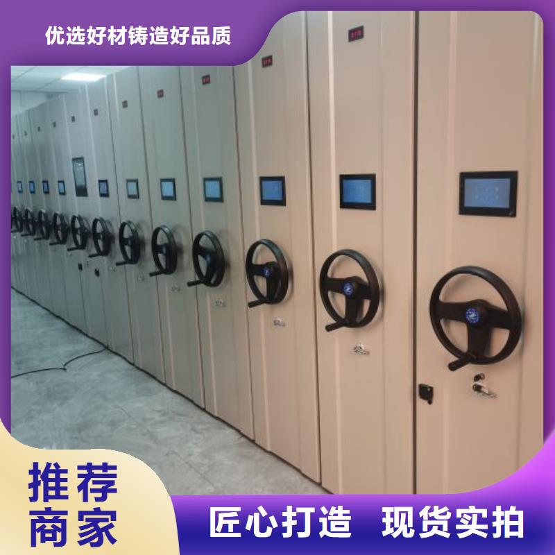 定制批發(fā)【凱美】手動(dòng)密集柜