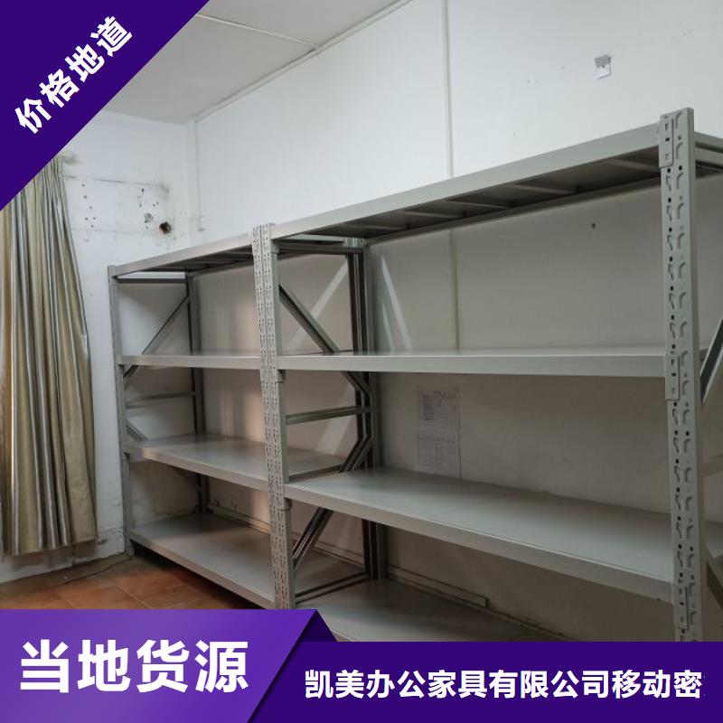 產(chǎn)品使用中的長處與弱點【凱美】手動手搖密集架