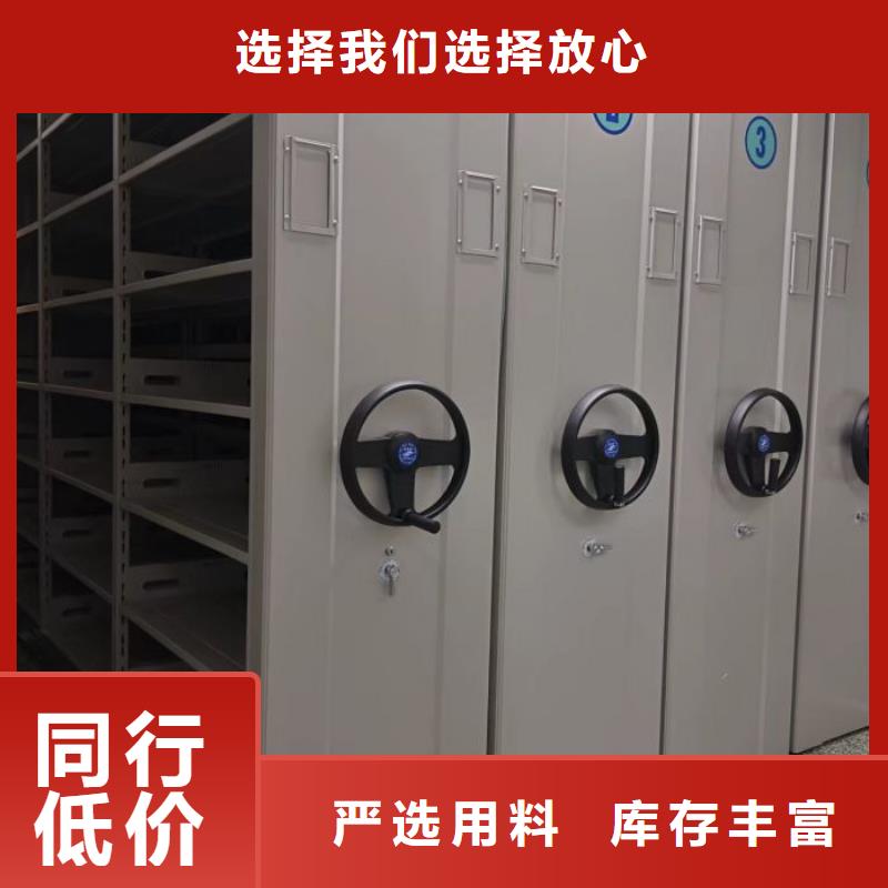 增創(chuàng)效益【凱美】手動(dòng)密集柜