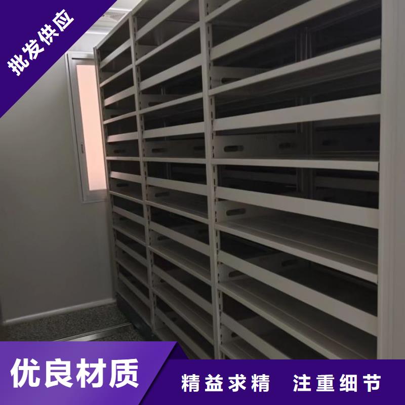 放心消费【凯美】企业档案库密集柜