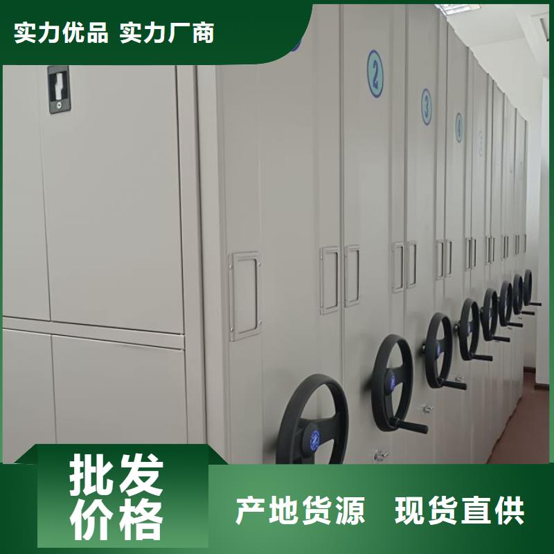 增創(chuàng)效益【凱美】手動(dòng)密集柜
