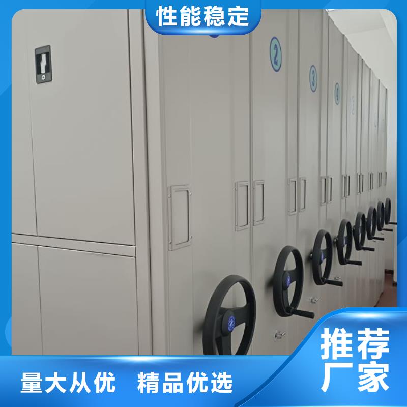 施工電話【凱美】手動密集檔案資料柜