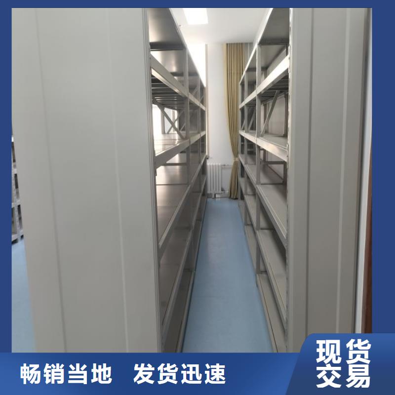 誠信有緣【凱美】全封閉移動(dòng)檔案架