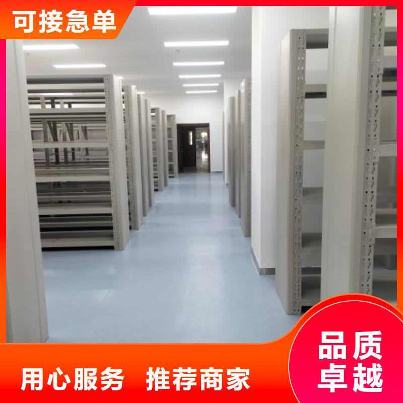 訂貨電話【凱美】密集文件柜