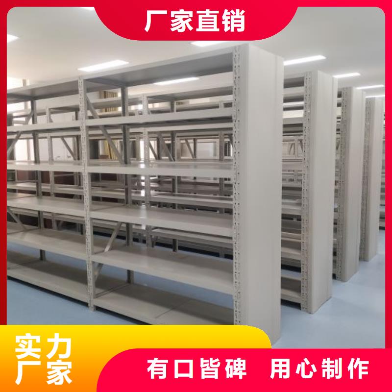 订货电话【凯美】密集文件柜
