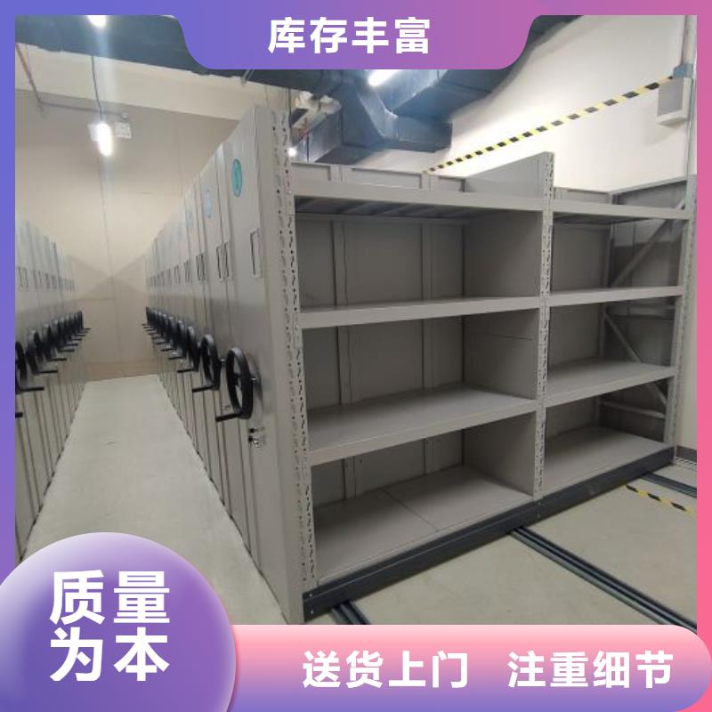 增創(chuàng)效益【凱美】手動密集柜