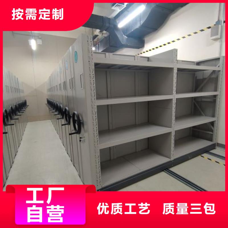 勇創(chuàng)造高【凱美】資料檔案室密集架