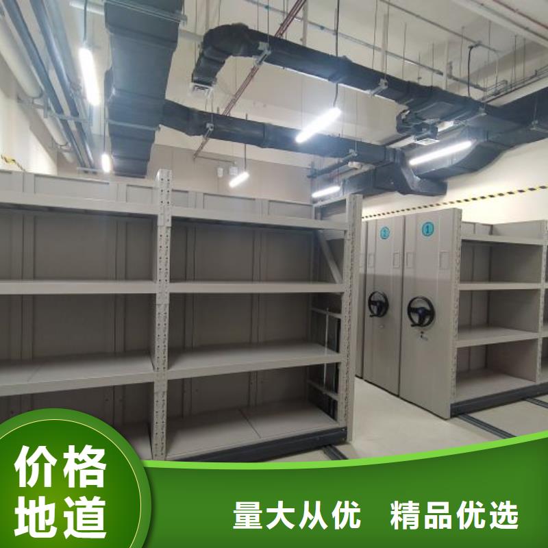 定制批發(fā)【凱美】手動(dòng)密集柜
