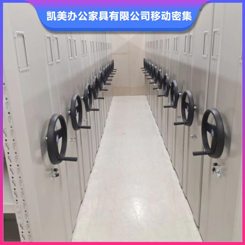 實地驗廠【凱美】密集架移動檔案柜