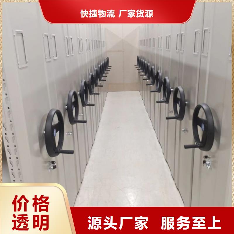 如何選擇【凱美】手動智能密集架