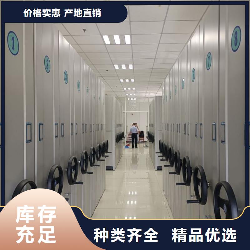 訂貨電話【凱美】密集文件柜