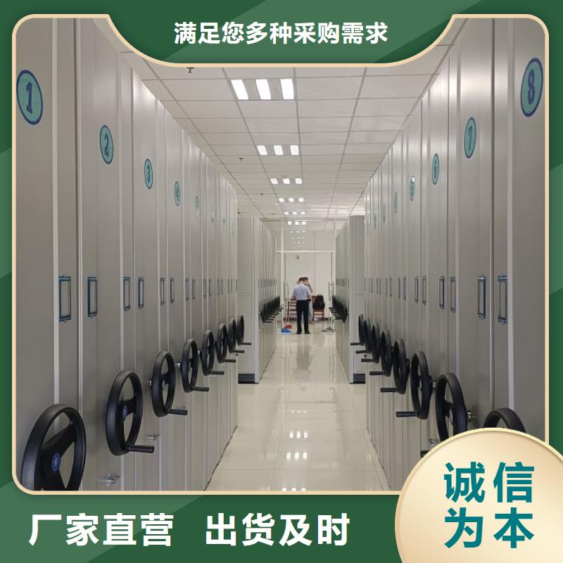 廠家客戶至上【凱美】移動密集架