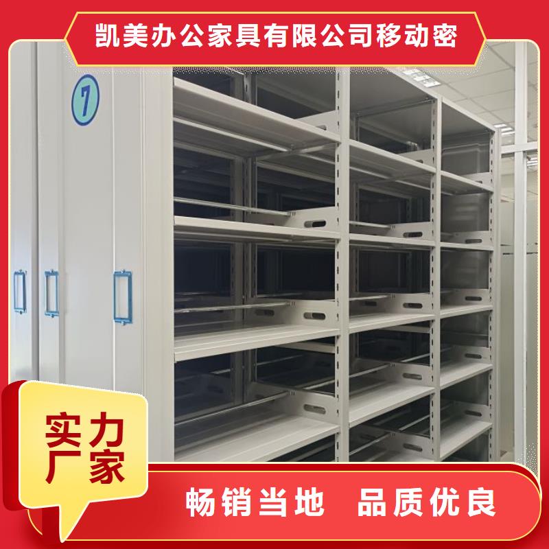 移動(dòng)密集型書架供貨速度快