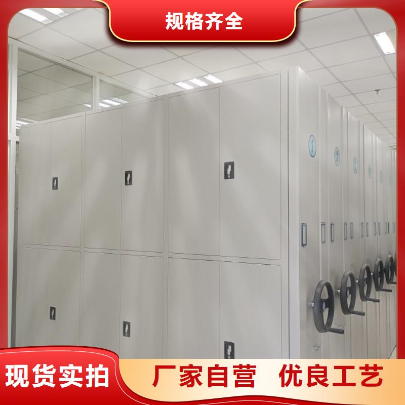 订货电话【凯美】密集文件柜