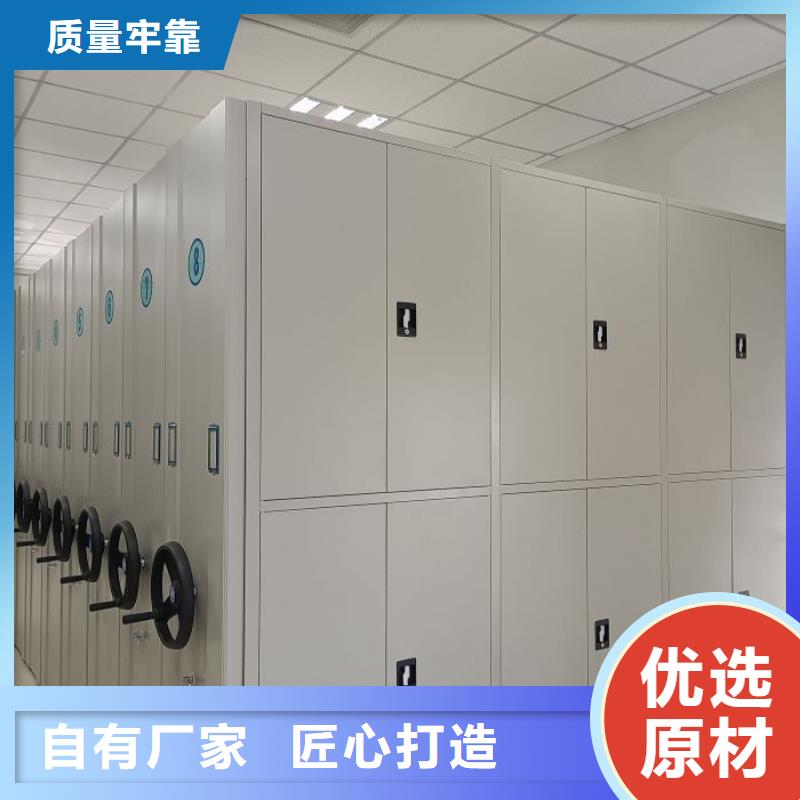 放心消费【凯美】企业档案库密集柜