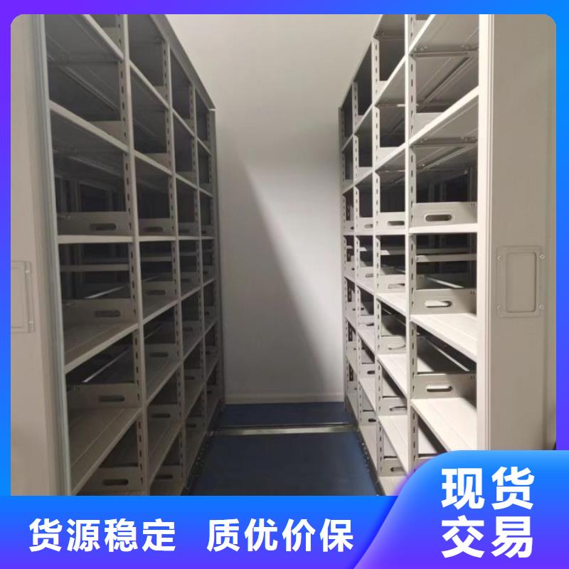 革故鼎新【凱美】直列式移動密集架