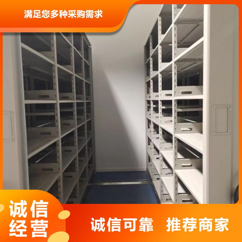 共享雙贏【凱美】庫房活動(dòng)密集柜