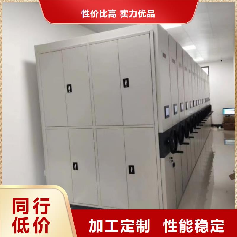 訂貨電話【凱美】密集文件柜