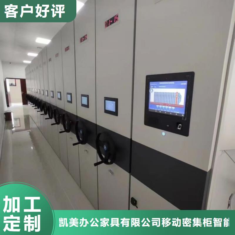 選直列式檔案密集架-現(xiàn)貨充足有保障