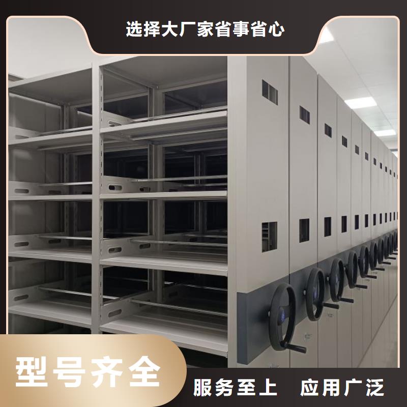 選直列式檔案密集架-現(xiàn)貨充足有保障