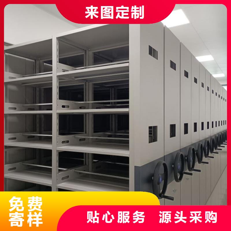定制批发【凯美】手动密集柜