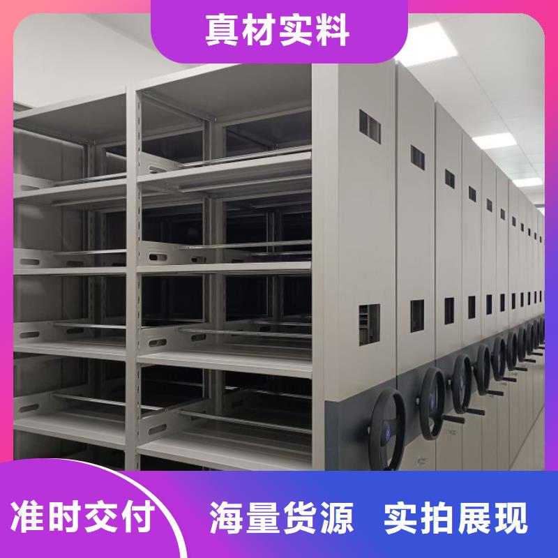 施工電話【凱美】手動(dòng)密集檔案資料柜
