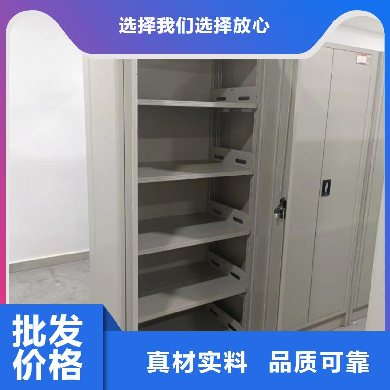 产品的选择和使用秘籍【凯美】密集架档案密集柜