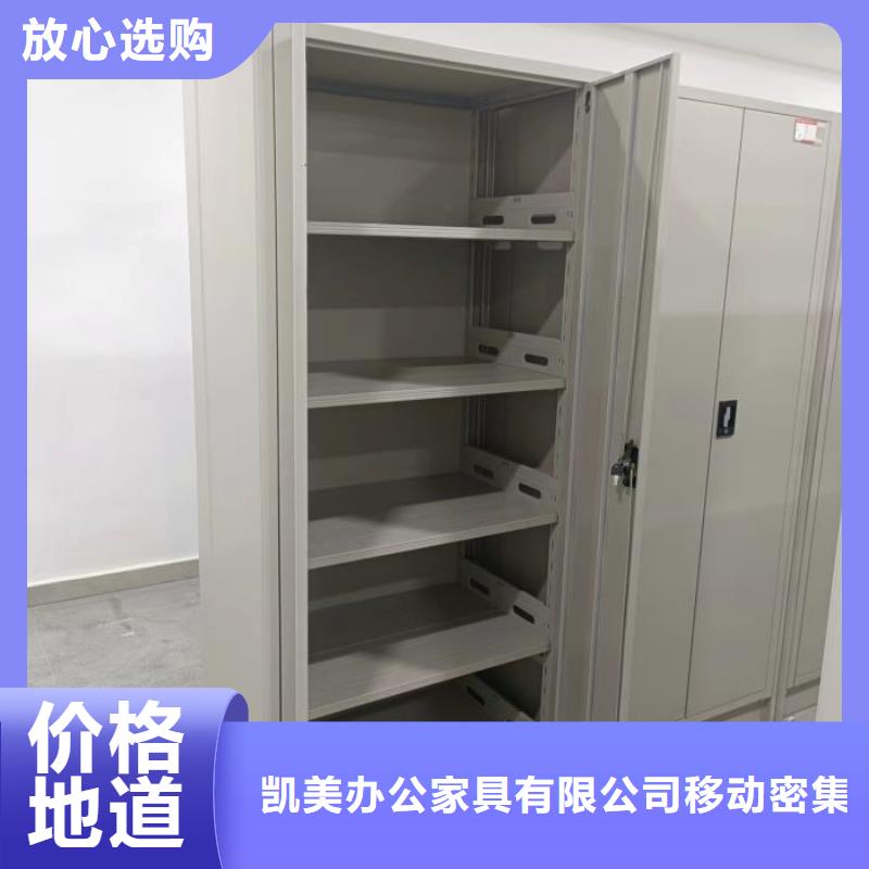 產(chǎn)品使用中的長處與弱點【凱美】手動手搖密集架