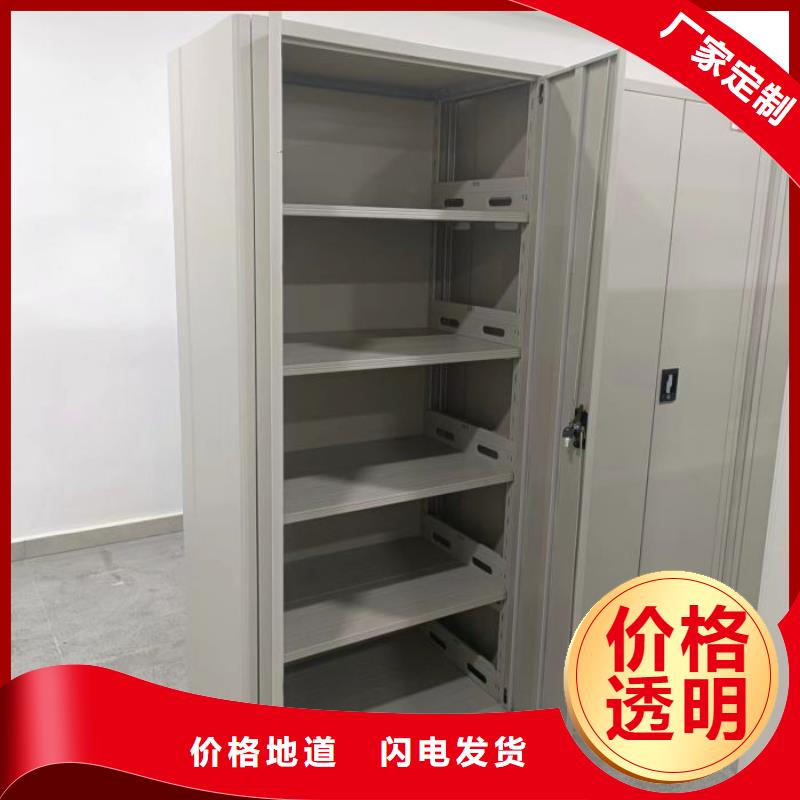 訂貨電話【凱美】密集文件柜
