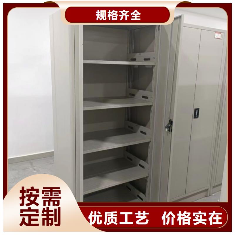 放心消费【凯美】企业档案库密集柜