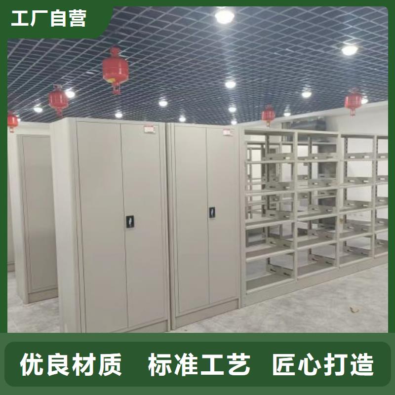 選直列式檔案密集架-現(xiàn)貨充足有保障