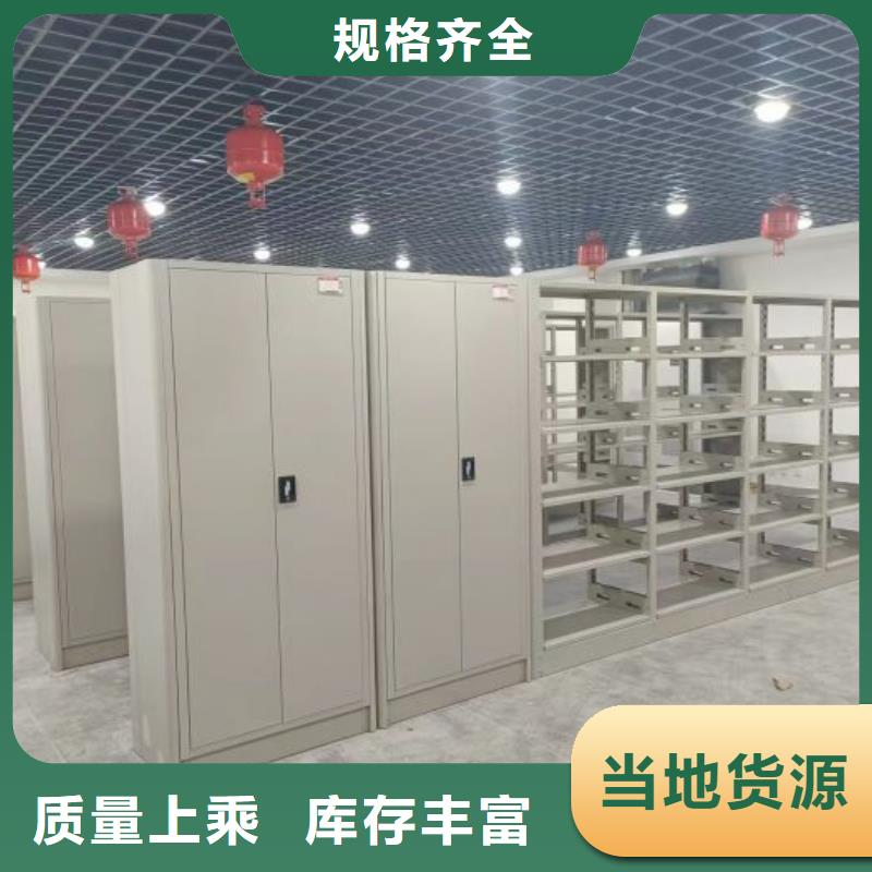 产品的辨别方法【凯美】机械式手摇密集柜
