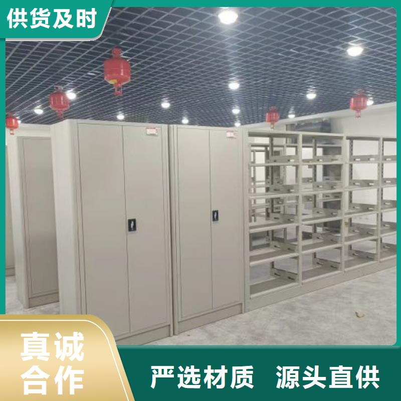 產(chǎn)品的選擇和使用秘籍【凱美】密集架檔案密集柜