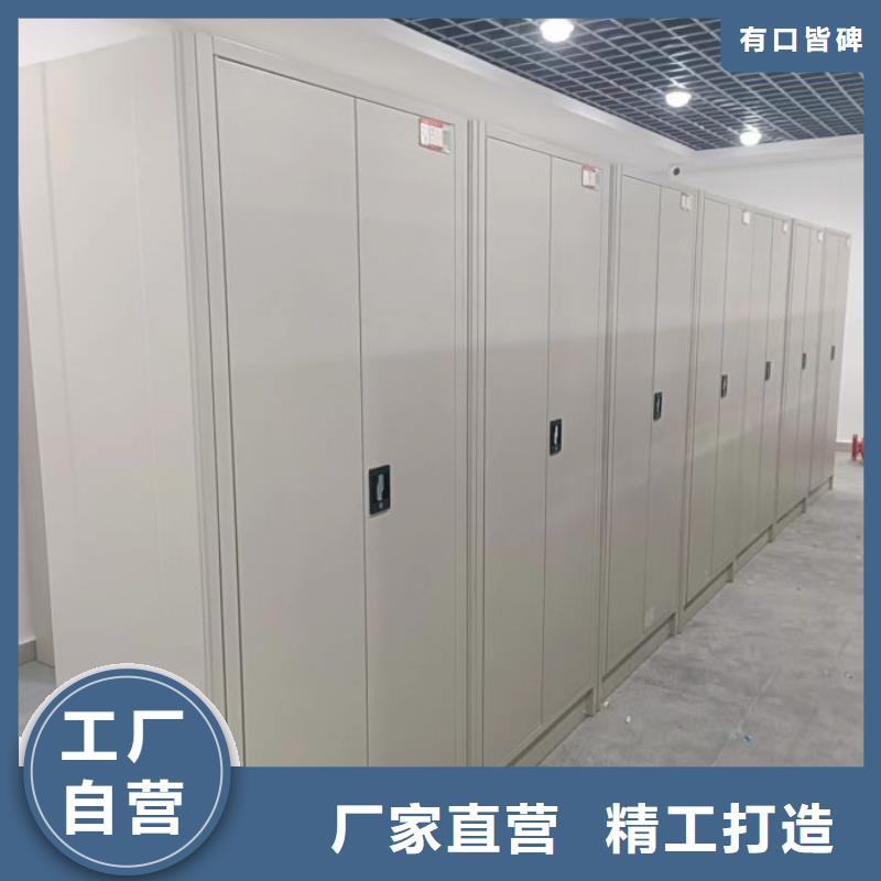 訂貨電話【凱美】密集文件柜