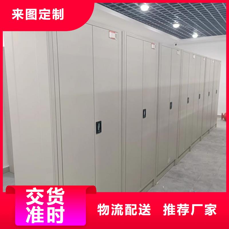 訂貨電話【凱美】密集文件柜