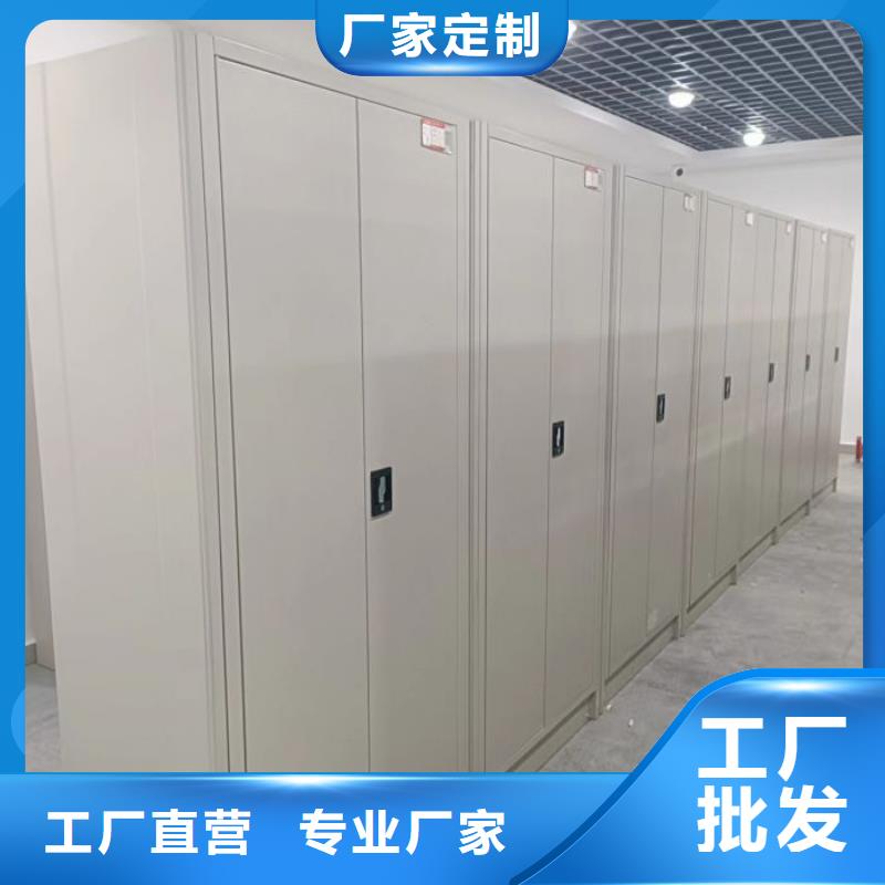 勇創(chuàng)造高【凱美】資料檔案室密集架