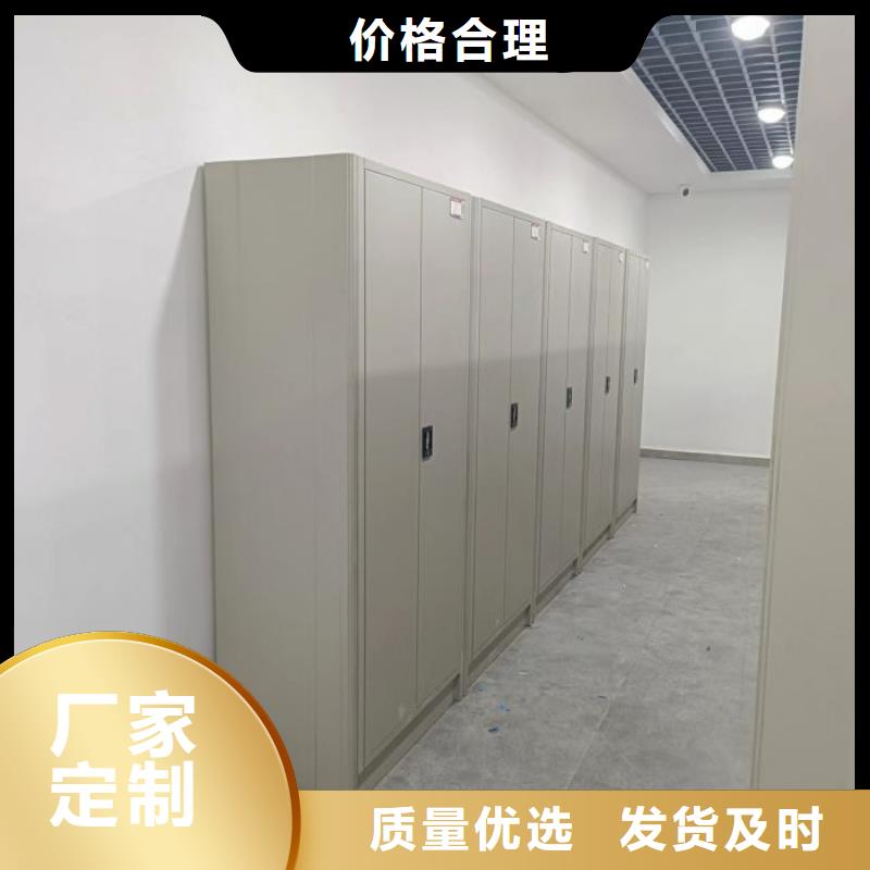 訂貨電話【凱美】密集文件柜