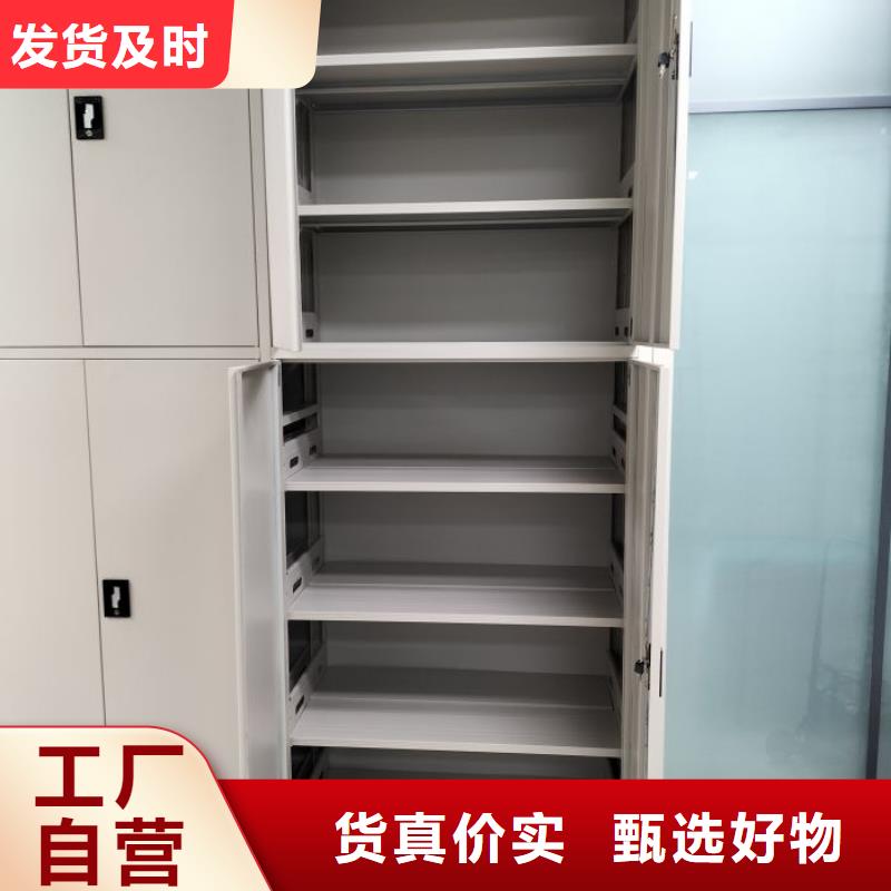 同心協(xié)力【凱美】手搖財(cái)務(wù)憑證密集架
