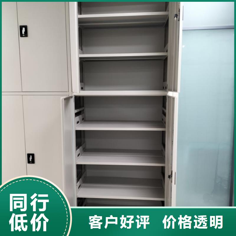 定制批發(fā)【凱美】手動(dòng)密集柜