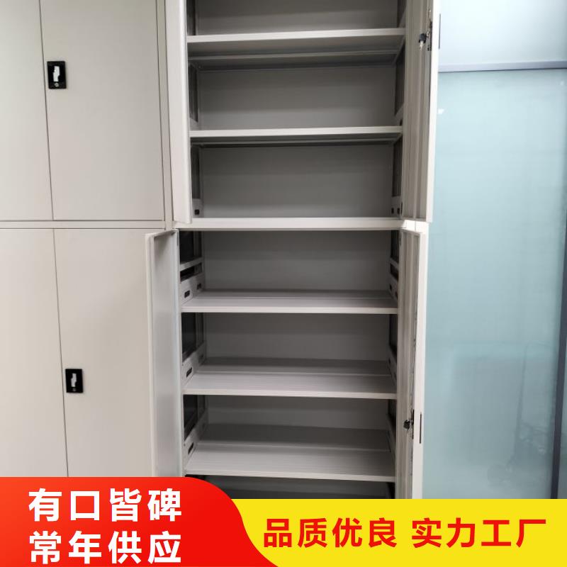 勇創(chuàng)造高【凱美】資料檔案室密集架