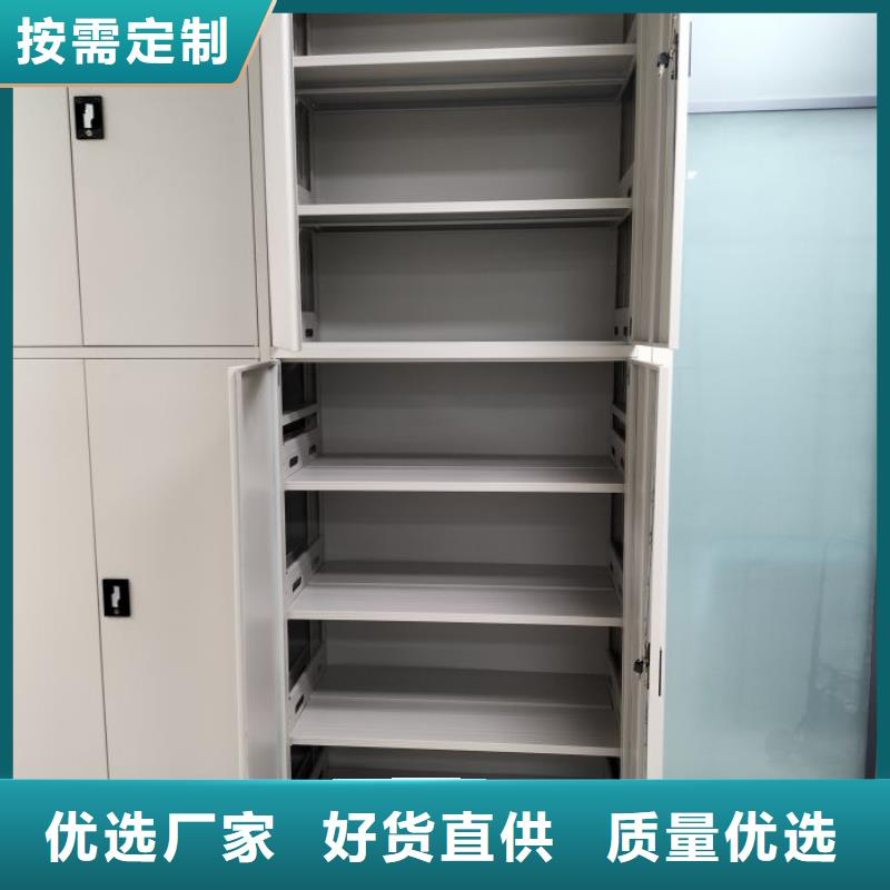 订货电话【凯美】密集文件柜