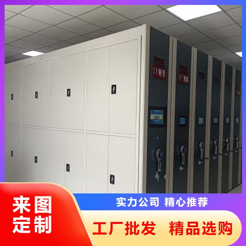 選直列式檔案密集架-現(xiàn)貨充足有保障